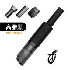 AIPINYUE 無線手持吸塵器 車用便攜式吸塵器, 高雅黑 無線車用吸塵器