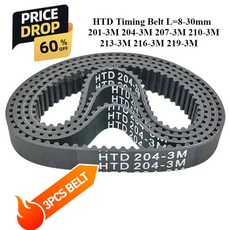 고무 벨트 HTD201 204 207 210 213 216 219 변속기 피치 톱니 203 30mm 너비 로트당, 10mm, 1개