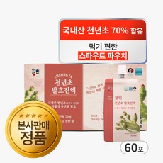 [본사판매] 청인 천년초발효진액 100mlx60포 (30일분), 100ml, 60개