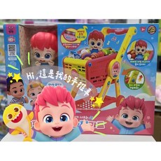 貝貝彬 Bebefinn 兒童音樂購物車 扮家家酒玩具, 1個, 貝貝彬推車(現貨), N/A