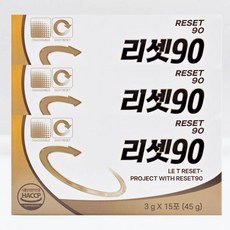 [공식] 리셋90, 3개, 3g