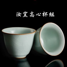 林德豐汝窯茶杯台灣豐子汝窯丰子茶具-汝窯天青色高心對杯組2入容量50cc, 1個