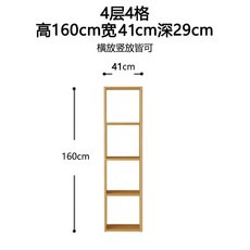 일본 스태킹 책장 수납 선반 5단 3열 오크, C. 화이트 오크 원목 색상 4격자