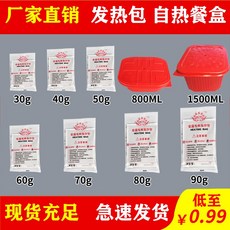 비화식 발열도시락 난방패키지 식품특수 발열패키지 자체발열냄비 작은냄비 밥 1회용 자가발열, [10] 스테인리스 자가 가열 도시락 블루 1, 1개