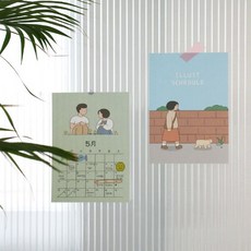 끌림데이 만년형 일러스트 낱장달력 미니캘린더