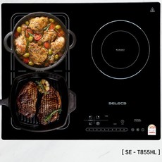 셀렉스 3구 하이브리드인덕션(SE-T855HL)