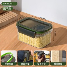 帶蓋密封罐保鮮收納盒五穀雜糧食品級儲物高透零食香料乾貨儲存罐, 1個, 如圖