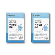 [바이크롬 코 유산균 키즈]코 면역/30포(1개월분)/콧물/코막힘/알러지검사/프로바이오틱스추천/NVP1703, 2개