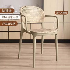 플라스틱 팔걸이 테라스 식당용 북유럽 7. 화이트 등나무 야외, C. 업그레이드된 두꺼운 팔걸이 마차 그린 견