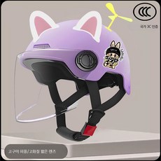 아동용 안전 헬멧 여름 사계절 인라인 스케이트 자전거 킥보드용 보호모, 1_3C 아동 퍼플-투명 단안경