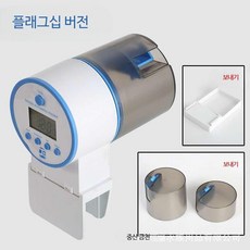 어항 자동 급여기 타이머 급식기 푸드 수족관 물고기, C_6단, 1개