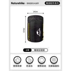 침낭커버 백패킹 이불압축 캠핑 여행용 성인 보온 거위털 라지 재킷 모듈식 편안한 담요, 1개