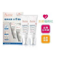 Avene 雅漾 HYDRA-10 極簡水凝乳 40mlx2 (台灣公司貨), 1個