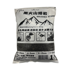 Green Path 黑火山熔岩 園藝盆栽多肉介質 水族箱底砂, 1L, 1個