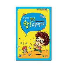 강경애의 왕초보 우쿨렐레, 1개, 콘서트