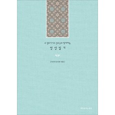 靈性日記, 以書開啟世界