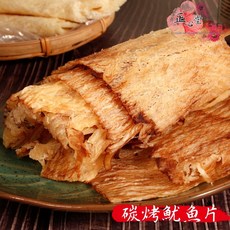 【正心堂】碳烤魷魚片 下酒零食 越嚼越香 東港伴手禮, 1個, 白魷魚片200克/包