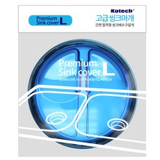 코텍 고급 씽크마개 - 소, 1개