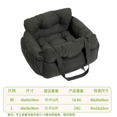 반려동물 카시트 애견 드라이빙 도그 우리 강아지용 안전 방석 카트 1배양용, Dark Green L  60x50x36cm 15 세