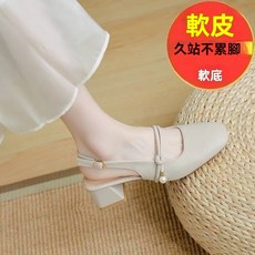 粗跟軟底配裙包頭涼鞋女2025夏季新款法式外穿仙女配裙方頭高跟鞋, 1個, 米白色,37