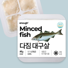 이너프 생선큐브 다짐 대구살 수산물 가시제거 순살 토핑, 1개, 80g