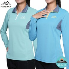 YIERSHAN 台灣製 女款抗UV排汗衫 女運動登山長袖 親膚柔軟 吸濕排汗透氣