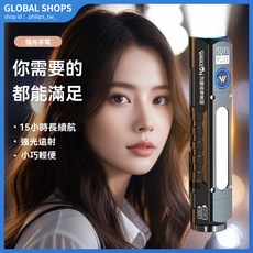 沃爾森強光手電筒多功能便攜戶外超亮遠射家用充電工作燈超長續航, 1個, 【沃爾森】強光手電筒3300流明,【加強版】5500mah2000流明