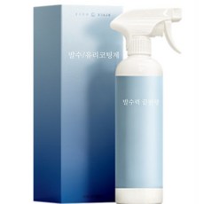 그레이su 발수력 끝판왕 유리코팅제 타월증정 발수코팅을 청소할때도 물때 얼룩방지 코팅솔루션, 2개, 500ml