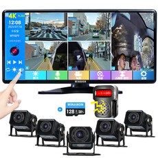 WINANON 10.36인치 5채널 터치 화물차 블랙박스 AI 인공지능 감지 시스템 800만화소 고화질 1080P 128G 트럭 차량 풀세트, 사은품 9종 세트, 128GB, 사각 카메라 5개+1080P고화질+외부AI스피커+BSD