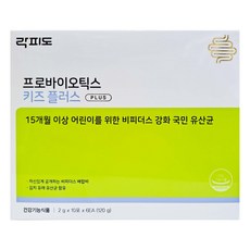 락피도 프로바이오틱스 키즈플러스 2g x 60포 2개월분 어린이 비피더스 유산균, 120g, 1박스