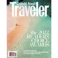 Conde Nast Traveler USA 2022년 11월호 (미국 관광 여행 전문잡지)