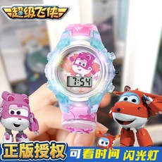 超級飛俠卡通錶 男孩女孩電子手錶 中小學生閃光童錶 兒童學生手錶