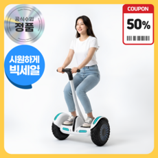 달려온 전동휠 스마트 호버보드 프리즘 두발 투휠 자이로스콥 전동 전기 킥보드 롤러 출퇴근, 11인치-레그컨트롤+핸드바+방폭타이어, 블랙