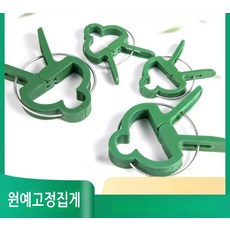 고추집게 모종 클램프 온실 채소 덩굴 고정 플라스틱 클립 농업용, 100개
