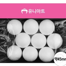 JINI 백구 약45mm 스티로폼공