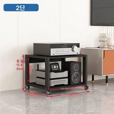 스피커 받침대 앰프 우퍼 엠프 미니오디오랙 방음 스탠드, 2칸 올블랙 높이 30, 기본 색상