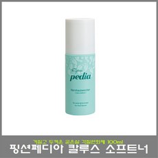 핑션 페디아 칼루스 소프트너 100ml 샤인 풋파일 증정 발각질연화제, 1개