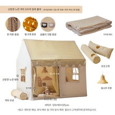 실내 키즈텐트 놀이 침대텐트 하우스 텐트 실내놀이 어린이텐트 인디언 놀이방 커튼, J. 옐로우 체크+원목프레임+라탄등+쿠션2