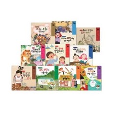 [전집] 요리 보고 동화, 아람키즈(전집)