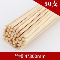 臺南出貨 DIY手工建築模型材料 小圓棒 竹木棒 竹子 圓木棍 竹棒 竹籤 細竹棍 製作 C E N, 1個, 圓竹棒 4*300mm（50支）