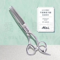 【愛美髮品】贈剪髮圍巾 440C 專業美髮剪刀 6寸打薄刀 平齒無痕18齒 乾濕兩用 設計師剪刀 設計師打薄刀, 1個, 銀