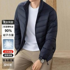 羽絨外套男短版大尺碼運動休閒防寒防風防水男女生保暖外套麵包外套鋪棉外套羽絨衣輕量情侶加厚寬鬆男女款禦寒冬季滑雪戶外雪衣外套夾克男裝登山外套棉服