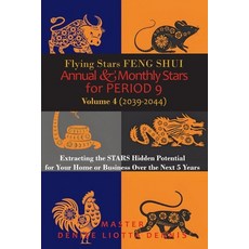 (영문도서)Flying Stars Feng Shui: Annual & Monthly Stars for Period 9 Vol 4 (2039-2044):... Paperback, Independently Published, English, 9798325934933