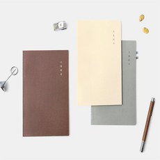 랄라온 기록하다 필사독서노트 필사책, 브라운