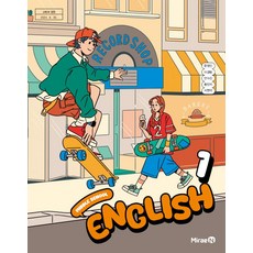 중학교 영어 1 미래엔 문영인 교과서 중1학년 22개정 2026, 영어영역, 중등1학년