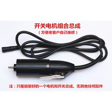 漁公樂 插電式柳葉型刮魚鱗機, 1個, 深紫色 開關電機組合總成