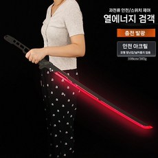 장난감칼 사이버펑크 2077 무기 닌자검 남아용 칼싸움 완구, G. 108cm 칼 레드