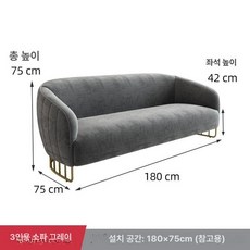 1인용 벨벳소파 매장 미용실 상담 북유럽 숙소, 3인용