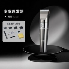 超靜音電動理髮器 家用理髮神器 專業電推剪, 【電鍍】強勁動力+T0刀頭+電量數顯