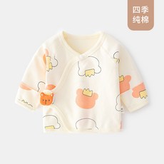 嬰兒衣服初生半背衣卡通無骨新生兒內衣棉和尚服上衣寶寶秋衣批發